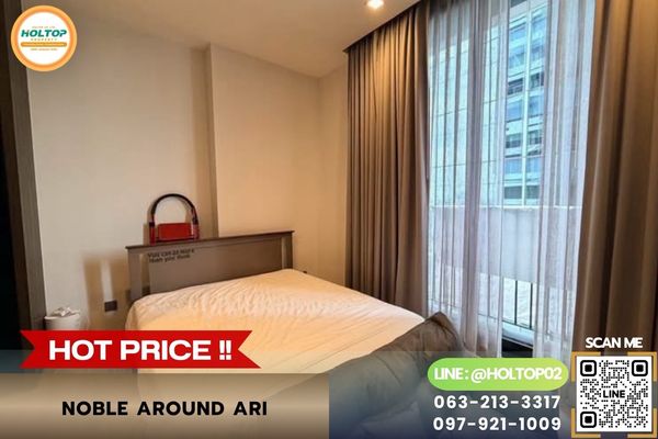#L1415 Condo for rent Noble Around Ari.
