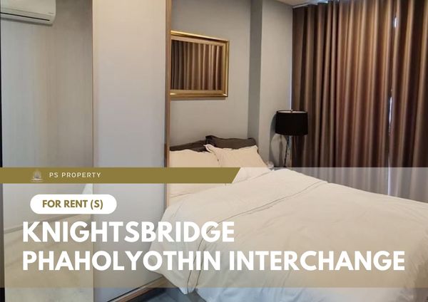 ให้เช่า 🔥 Knightsbridge Phaholyothin Interchange 🔥 เฟอร์นิเจอร์ และ เครื่องใช้ไฟฟ้าครบ ใกล้ BTS วัดพระศรีมหาธาตุ