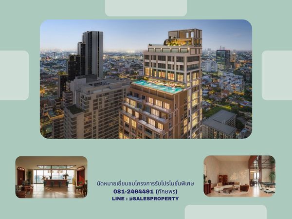 Via Ari (เวีย อารีย์) 2 ห้องนอน 2 ห้องน้ำ 90.82 ตร.ม. พื้นที่กว้าง ใช้งานได้อย่างลงตัว