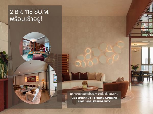 Via Ari (เวีย อารีย์) Generous 118 sq.m. 2 Bedroom Residence