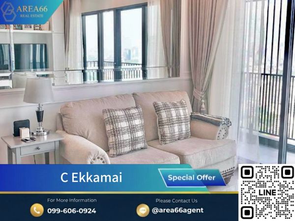 🔥 ขายคอนโดน่าอยู่❗️คอนโดที่ให้ความรู้สึกเหมือนได้กลับบ้าน C Ekkamai