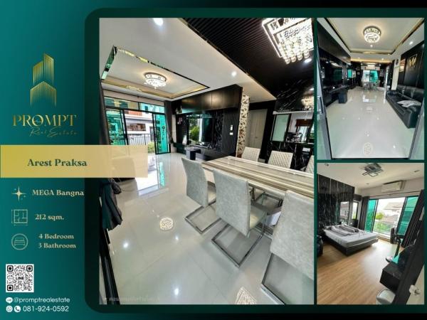 AB06098 - Arest Praksa :  เอเรสท์ แพรกษา : Arest Praksa :  เอเรสท์ แพรกษา -