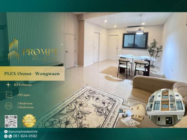 SD-OP02206 - PLEX Onnut - Wongwaen :  เพล็กซ์ อ่อนนุช - วงแหวน : PLEX Onnut - Wongwaen :  เพล็กซ์ อ่อนนุช - วงแหวน -