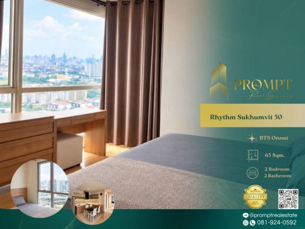 QR04198 - Rhythm Sukhumvit 50 :  ริทึ่ม สุขุมวิท 50 : Rhythm Sukhumvit 50 :  ริทึ่ม สุขุมวิท 50 -