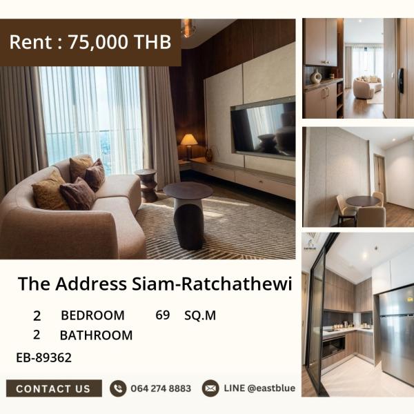 23/09/2026, ให้เช่าคอนโด The Address Siam-Ratchathewi 2 ห้องนอน ชั้น 33 ใกล้ BTS ราชเทวี 🌆 0642748883