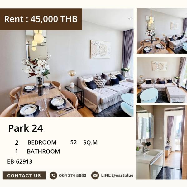 05/10/2026, 🔥Stylish 2-Bed Condo Available at Park 24! 🏢
Just steps from BTS Phrom Phong - Prime Location! 🚇 0642748883
