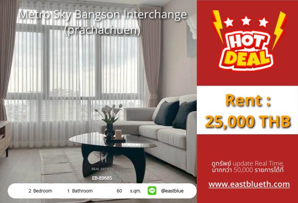 15/10/2026, รวมค่าโอน🛌 Spacious 2 Bed, 1 Bath Condo in Metro Sky! 💎
Stunning city views, steps to BTS Tao Poon! 🌆 0642748883
