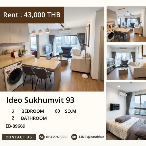 05/10/2026, ต้องการเช่าคอนโดใหัภายใน Ideo Sukhumvit 93 แค่พริบตา? 🤩
ห้องสวยพร้อมอยู่ 2 ห้องนอน 2 ห้องน้ำ พื้นที่ 60 ตร.ม. เพียง 43,000 บาทต่อเดือน! 🏢💰 0642748883