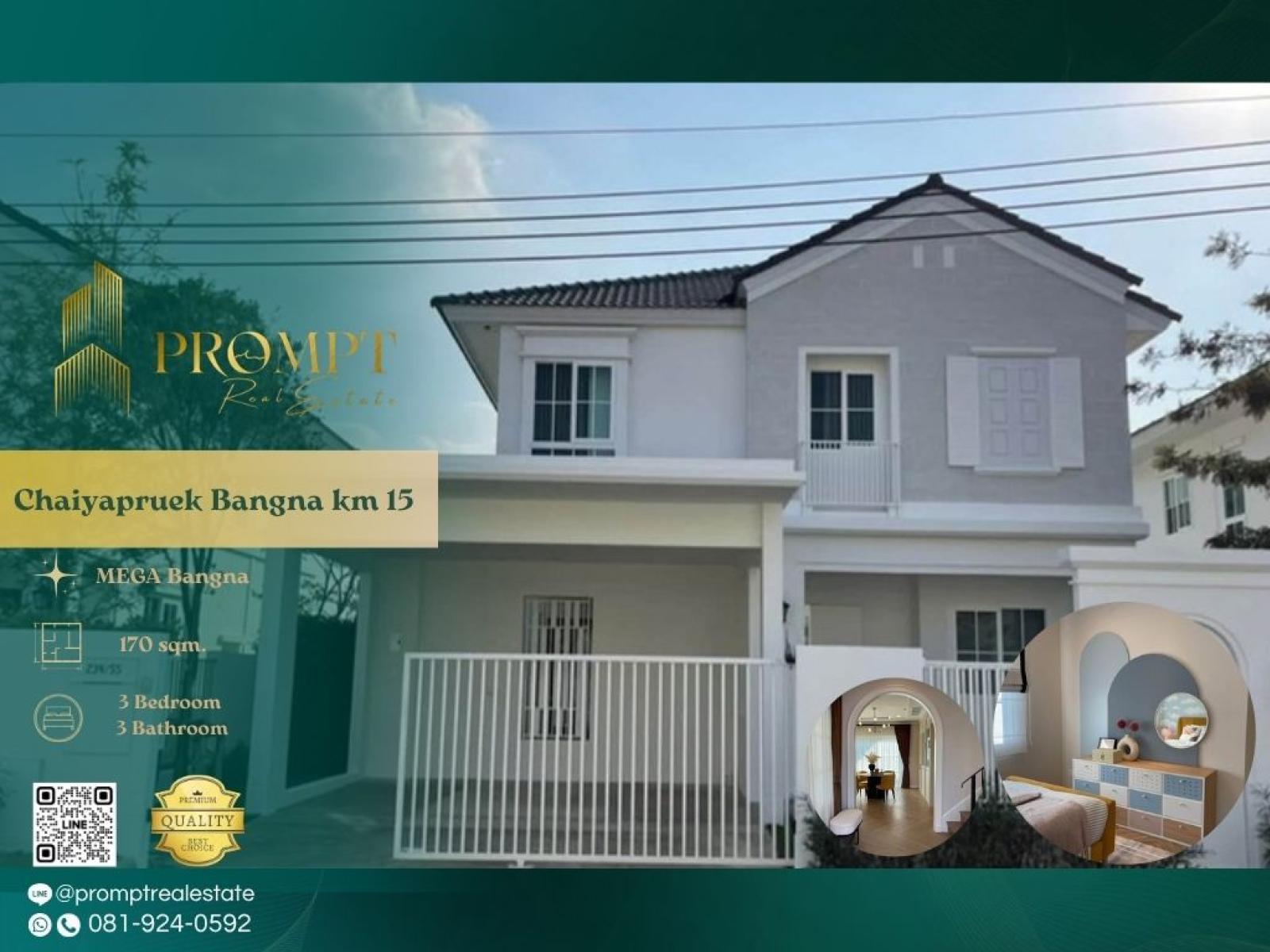 CD03920 - Chaiyapruek Bangna km 15 :  ชัยพฤกษ์ บางนา กม.15 : Chaiyapruek Bangna km 15 :  ชัยพฤกษ์ บางนา กม.15 - #MegaBangna #InternationalSchool (SISB/TCIS /Concordian) #SuvarnabhumiAirport