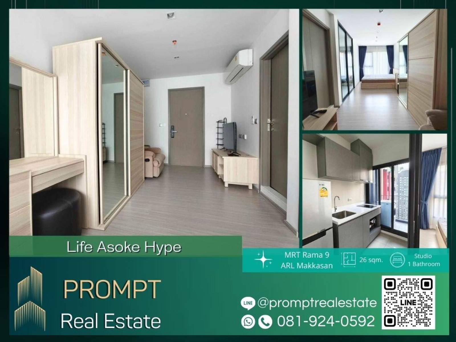 KL04194 - Life Asoke Hype : ไลฟ์ อโศก ไฮป์ : Life Asoke Hype : ไลฟ์ อโศก ไฮป์ - KL04194 - Life Asoke Hype : ไลฟ์ อโศก ไฮป์ : Life Asoke Hype : ไลฟ์ อโศก ไฮป์ -