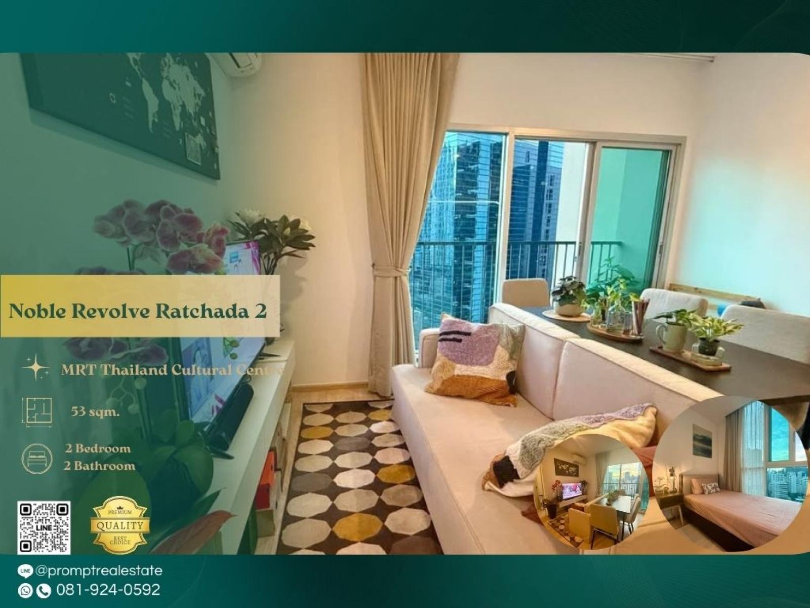 MN04895 - Noble Revolve Ratchada 2  :  โนเบิล รีวอลฟ์ รัชดา 2 : Noble Revolve Ratchada 2  :  โนเบิล รีวอลฟ์ รัชดา 2 -
