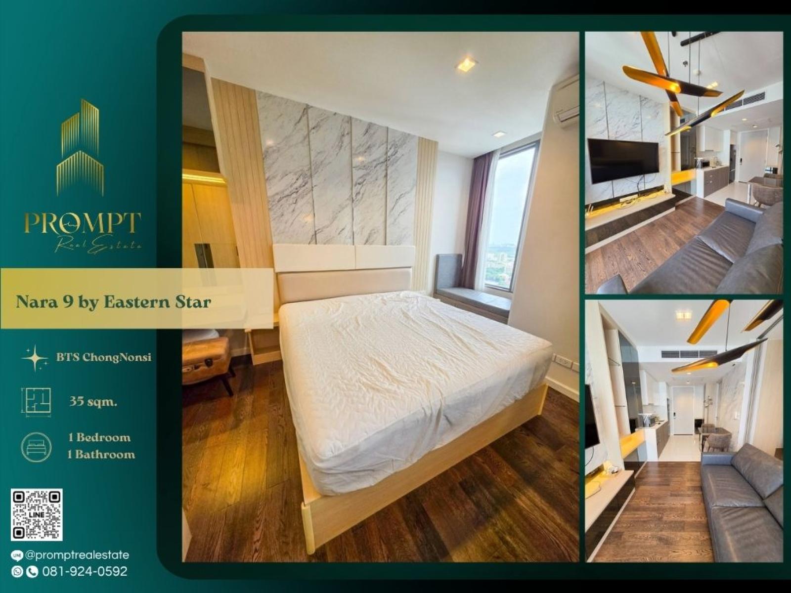 MN05227 - Nara 9 by Eastern Star : นารา 9 บาย อีสเทอร์น สตาร์ : Nara 9 by Eastern Star : นารา 9 บาย อีสเทอร์น สตาร์ - คอนโดLuxury Modern Contemporary เรียบหรู มีระดับ MN05227 - Nara 9 by Eastern Star : นารา 9 บาย อีสเทอร์น สตาร์ : Nara 9 by Eastern Star : นารา 9 บาย อีสเทอร์น สตาร์ - คอนโดLuxury Modern Contemporary เรียบหรู มีระดับ