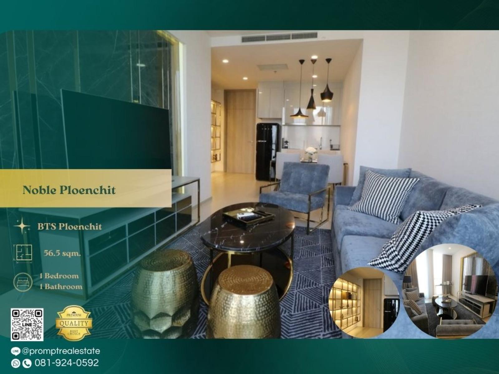 MN05228 - Noble Ploenchit : โนเบิล เพลินจิต : Noble Ploenchit : โนเบิล เพลินจิต - คอนโดหรูติดรถไฟฟ้า ใจกลางกรุง MN05228 - Noble Ploenchit : โนเบิล เพลินจิต : Noble Ploenchit : โนเบิล เพลินจิต - คอนโดหรูติดรถไฟฟ้า ใจกลางกรุง