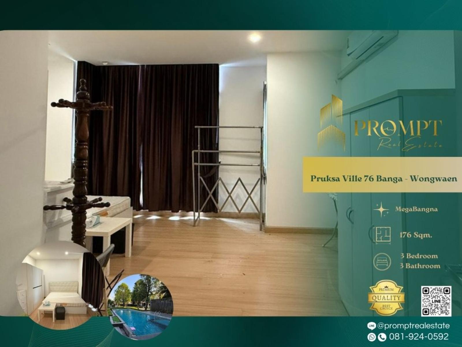 OP02025 - Pruksa Ville 76 Banga - Wongwaen : พฤกษาวิลล์ 76 บางนา - วงแหวน : Pruksa Ville 76 Banga - Wongwaen : พฤกษาวิลล์ 76 บางนา - วงแหวน - #MegaBangna #InternationalSchool (SISB/TCIS /Concordian) #SuvarnabhumiAirport OP02025 - Pruksa Ville 76 Banga - Wongwaen : พฤกษาวิลล์ 76 บางนา - วงแหวน : Pruksa Ville 76 Banga - Wongwaen : พฤกษาวิลล์ 76 บางนา - วงแหวน - #MegaBangna #InternationalSchool (SISB/TCIS /Concordian) #SuvarnabhumiAirport