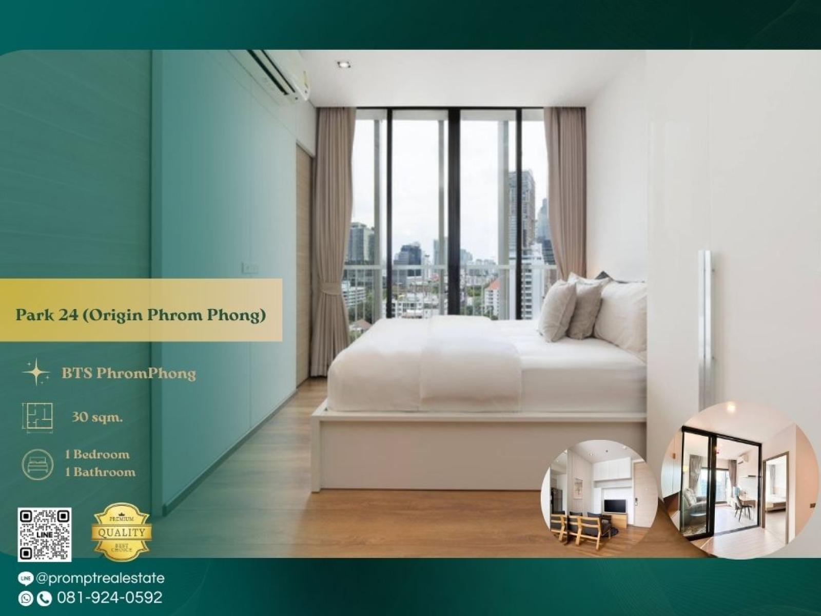 OP02204 - Park 24 (Origin Phrom Phong) : พาร์ค 24 ( ออริจิ้น พร้อมพงษ์ ) : Park 24 (Origin Phrom Phong) : พาร์ค 24 ( ออริจิ้น พร้อมพงษ์ ) - #PhromPhong #EmQuartier #Sukhumvit24