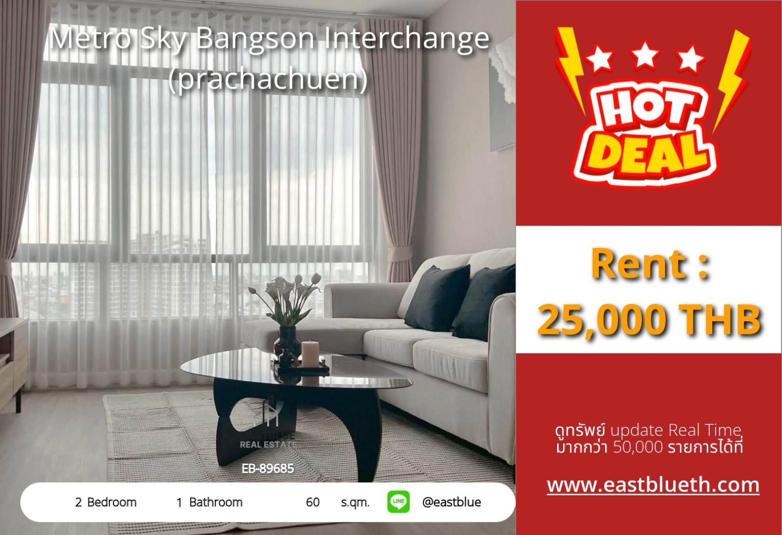 02/10/2026, รวมค่าโอนขาย Metro Sky Bangson Interchange 2 นอน ใกล้ MRT เตาปูน 🚇 0642748883 02/10/2026, รวมค่าโอนขาย Metro Sky Bangson Interchange 2 นอน ใกล้ MRT เตาปูน 🚇 0642748883