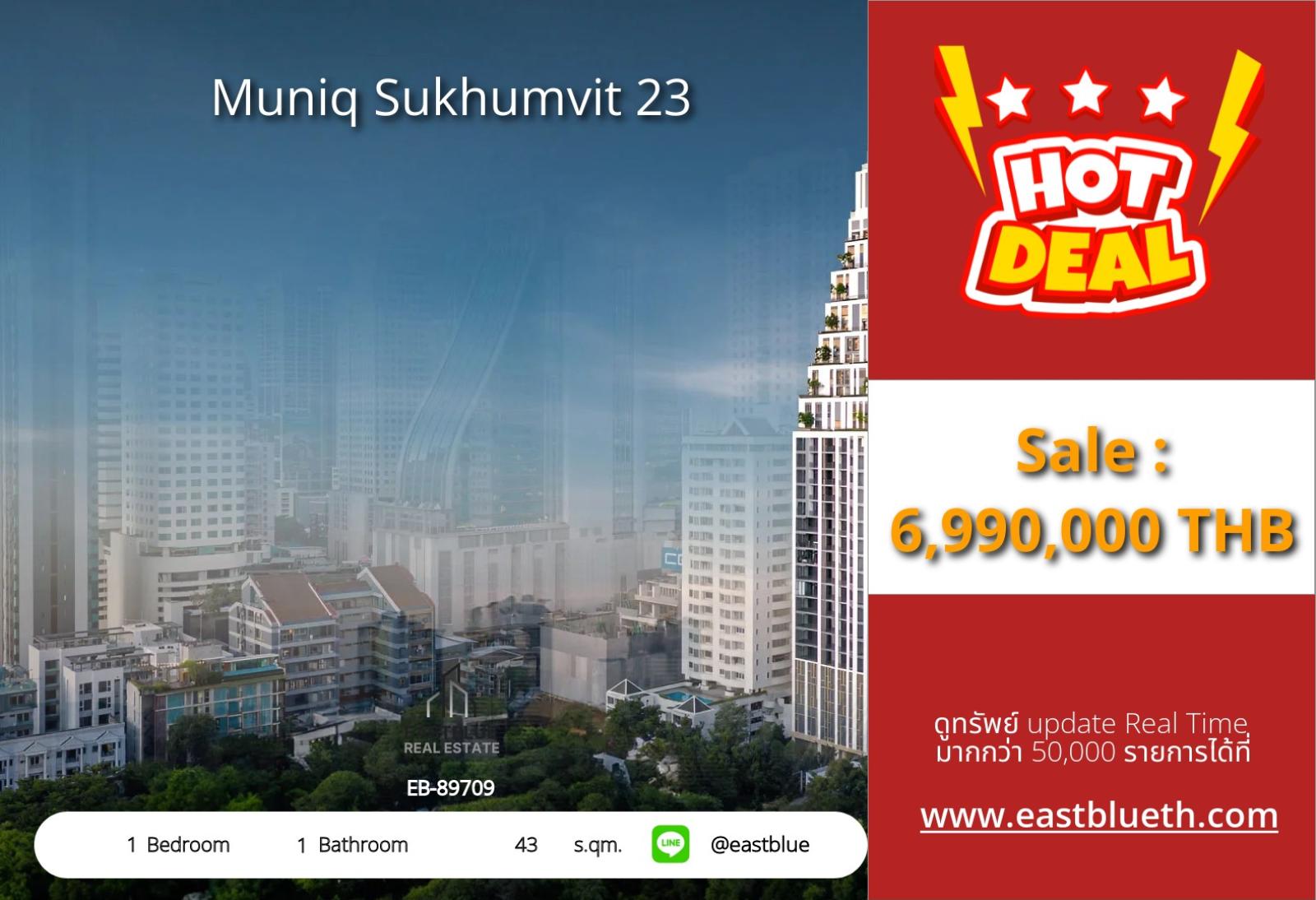 02/10/2026, รวมค่าโอนขาย Muniq Sukhumvit 23 1 นอน 43 ตร.ม. ใกล้ BTS อโศก MRT สุขุมวิท 💫 0642748883 02/10/2026, รวมค่าโอนขาย Muniq Sukhumvit 23 1 นอน 43 ตร.ม. ใกล้ BTS อโศก MRT สุขุมวิท 💫 0642748883