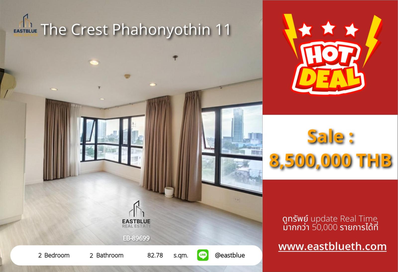 05/10/2026, รวมค่าโอน✨ Luxurious 2-bed, 2-bath Condo at The Crest Phahonyothin 11 🏙️
Spanning 82.78 sq.m, this stunning unit is priced at only 8,500,000 THB! 💰 (EB-89699) 0642748883