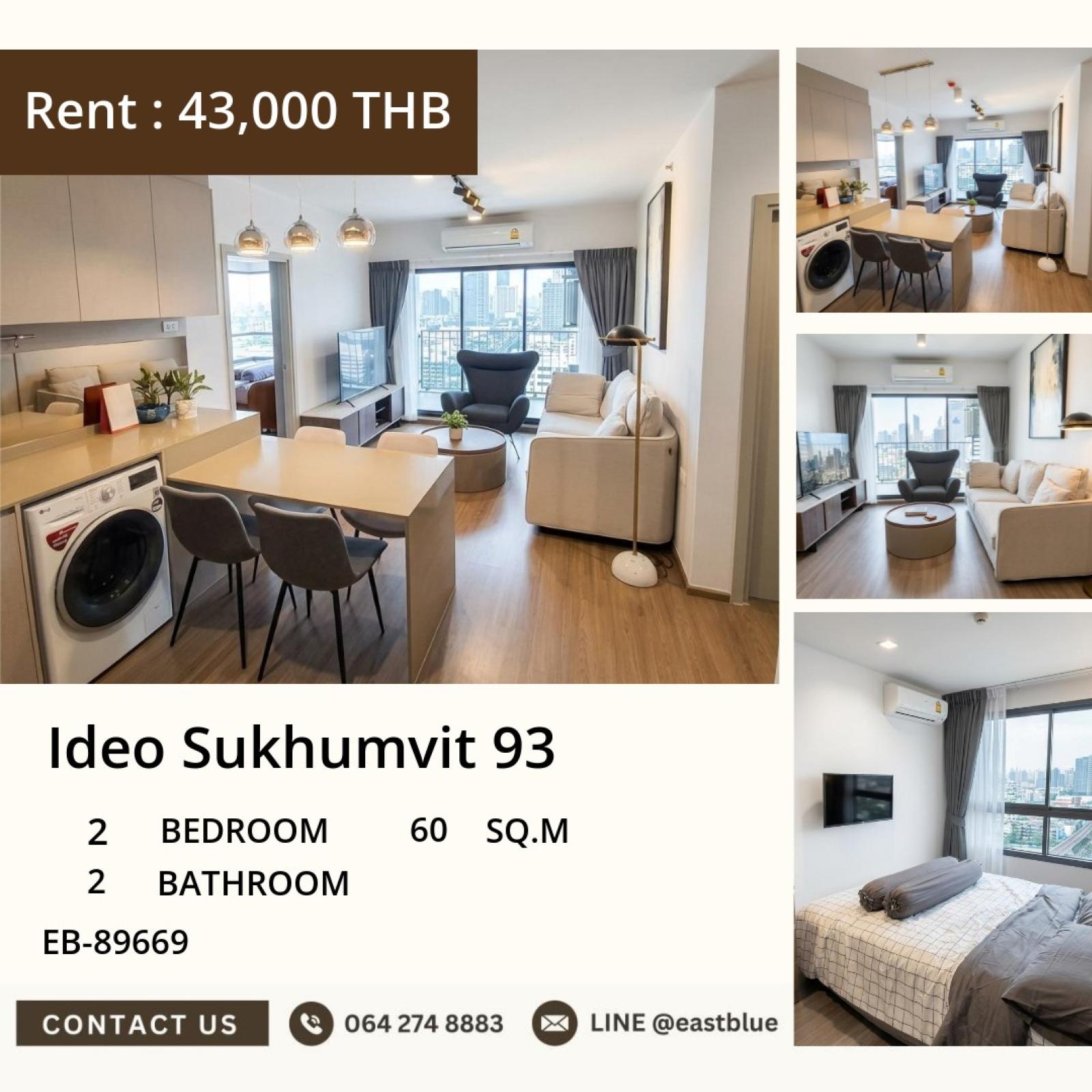 05/10/2026, ต้องการเช่าคอนโดใหัภายใน Ideo Sukhumvit 93 แค่พริบตา? 🤩
ห้องสวยพร้อมอยู่ 2 ห้องนอน 2 ห้องน้ำ พื้นที่ 60 ตร.ม. เพียง 43,000 บาทต่อเดือน! 🏢💰 0642748883