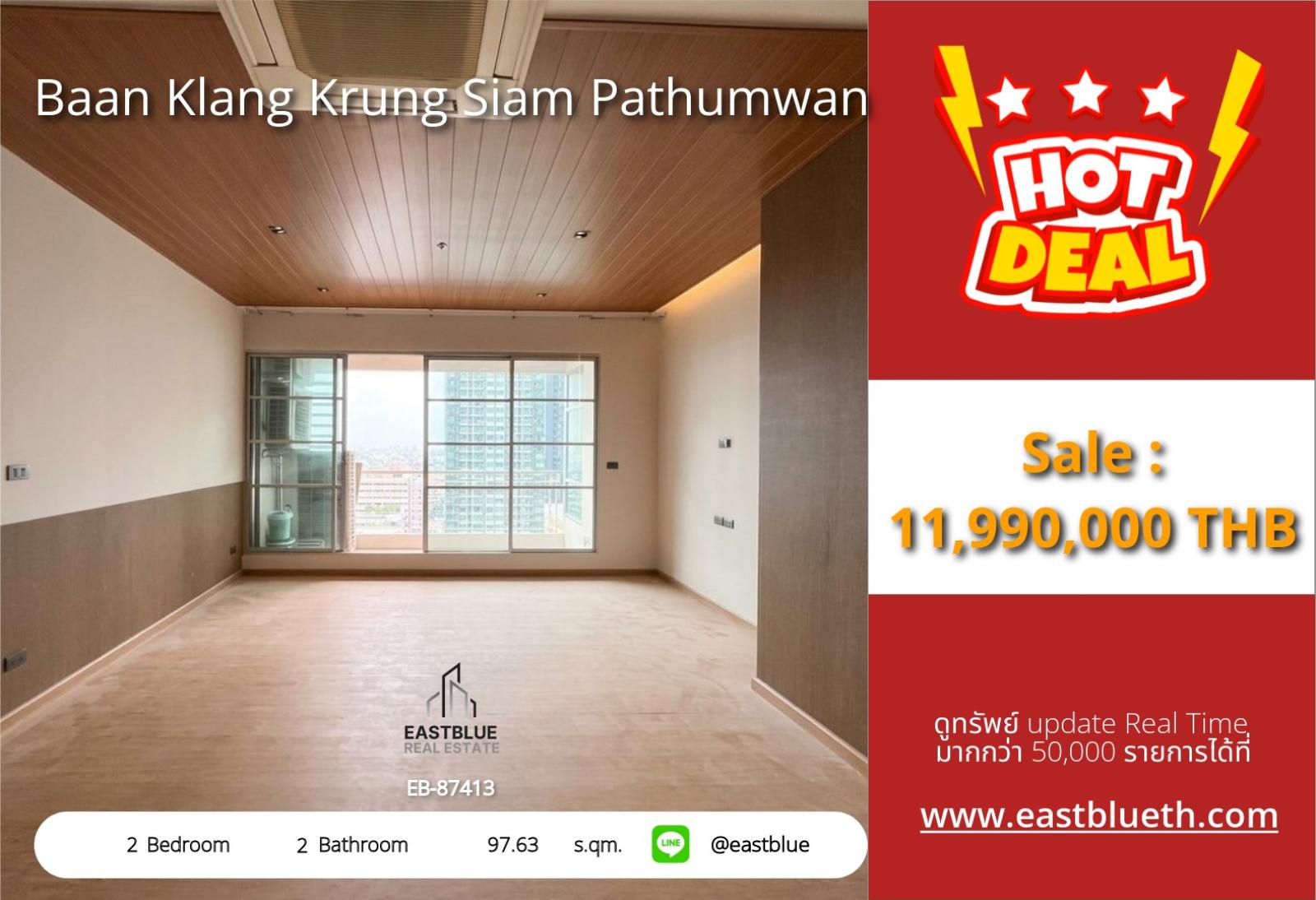 05/10/2026, รวมค่าโอนคอนโดหรูใจกลางราชเทวี 2 ห้องนอน 97.63 ตร.ม. เพียง 11.99 ล้าน
ใกล้ BTS/MRT ราชเทวี, ช็อปปิ้งครบครัน พร้อมสิ่งอำนวยความสะดวกเต็มรูปแบบ! 0642748883 05/10/2026, รวมค่าโอนคอนโดหรูใจกลางราชเทวี 2 ห้องนอน 97.63 ตร.ม. เพียง 11.99 ล้าน
ใกล้ BTS/MRT ราชเทวี, ช็อปปิ้งครบครัน พร้อมสิ่งอำนวยความสะดวกเต็มรูปแบบ! 0642748883