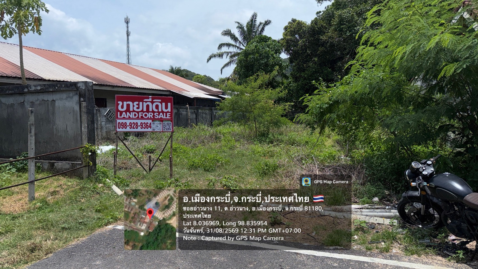 Land for Sale, Ao Nang, Krabi, 86.2 sq.wah, Road Access, Chanote Title, 4.5 Million THB, Ideal for Building a Home Land for Sale, Ao Nang, Krabi, 86.2 sq.wah, Road Access, Chanote Title, 4.5 Million THB, Ideal for Building a Home