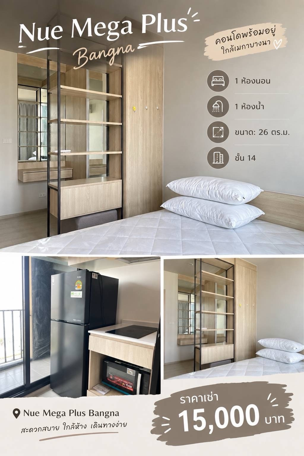 (Rent) Nue Mega Plus Bangna | near Mega Bangna | beautiful room, ready to move in.” (Rent) Nue Mega Plus Bangna | near Mega Bangna | beautiful room, ready to move in.”