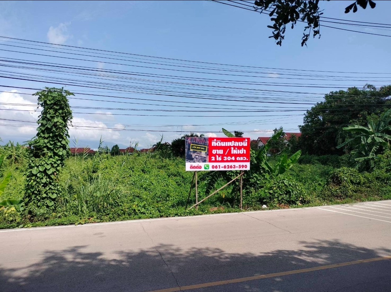  ที่ดินสันทราย 2 ไร่ 3 งาน 4.3 ตร.ว. ใกล้ HomePro 220 ม. หน้ากว้าง 40 ม. เหมาะทำโครงการ – รูปที่ 2