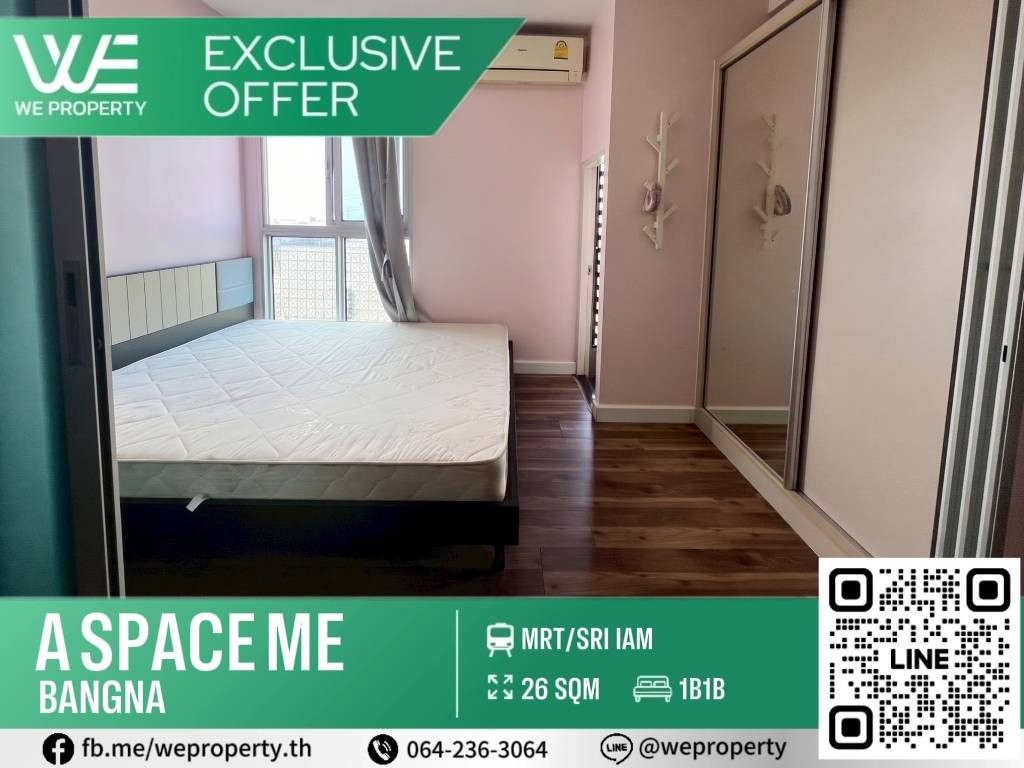 ห้องมุมชั้นสูง วิวสวยไม่บล็อกวิว เป็นส่วนตัว!!⭐️A Space Me Bangna (เอ สเปซ มี บางนา)