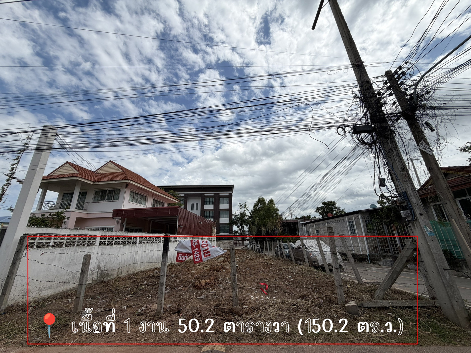 Land for rent, Kangsadan location, opposite Khon Kaen University's open market. – รูปที่ 3