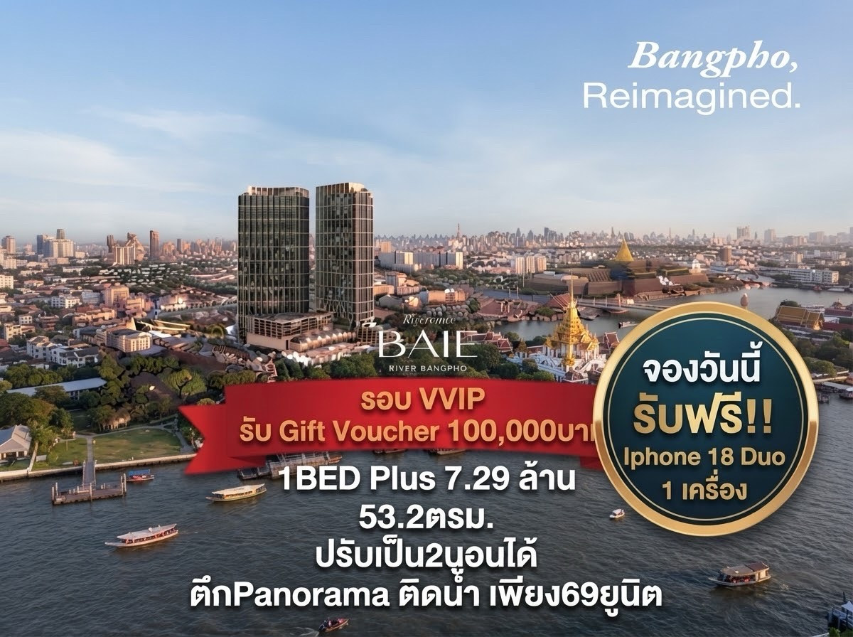 1Bed Plus 53.2 sq m. river view Panorama building, only 69 units. Can raise animals