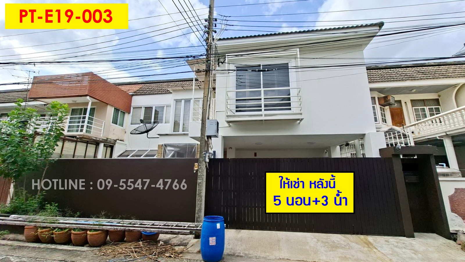 PT-E19-003_(ให้เช่า) ทาวน์เฮ้าส์ 2 ชั้น-หลังใหญ่ (ซ.พหลโยธิน40) พื้นที่ใช้สอยเยอะ บรรยากาศบ้านเดี่ยวสวย..สภาพดี...พร้อมเข้าอยู่ ตรงข้าม ม.เกษตรฯ-บางเขน เดินทางสะดวก. PT-E19-003_(ให้เช่า) ทาวน์เฮ้าส์ 2 ชั้น-หลังใหญ่ (ซ.พหลโยธิน40) พื้นที่ใช้สอยเยอะ บรรยากาศบ้านเดี่ยวสวย..สภาพดี...พร้อมเข้าอยู่ ตรงข้าม ม.เกษตรฯ-บางเขน เดินทางสะดวก.