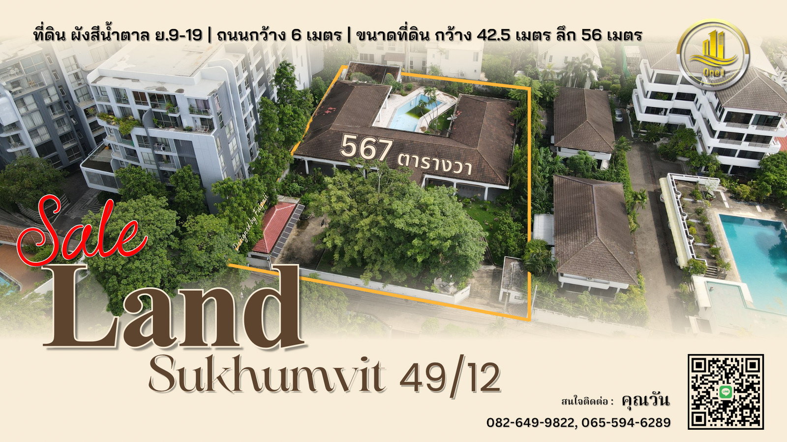 ที่ดินแถมบ้าน ซอยสุขุมวิท 49/12 เนื้อที่ 567 ตรว. ขนาด 42.5 x 56 เมตร ราคาขาย ตรว.ละ 650,000 บาท  รวมเป็นเงิน 368,550,000 บาท