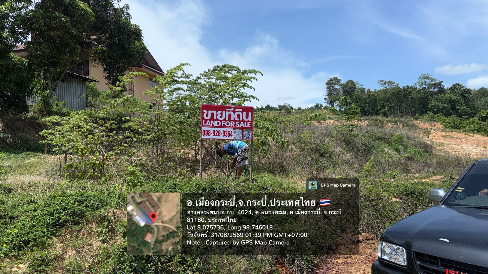 ขายที่ดินหนองทะเล กระบี่ 2 โฉนด รวม 3 ไร่ 18.3 ตร.ว. โซนท่องเที่ยวคลองม่วง-ทับแขก เหมาะทำ Pool Villa รีสอร์ท 50 ล้านบาท – รูปที่ 4