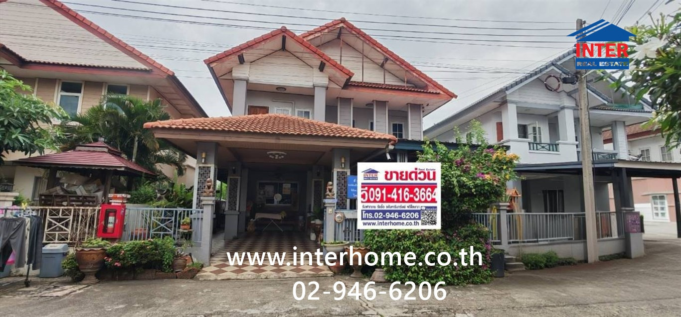 บ้านเดี่ยว 2 ชั้น 59.8 ตร.ว. หมู่บ้านทรัพย์หมื่นแสน 1 ใกล้แยกปทุมวิไล ถนนปทุมธานี-บางเลน ถนนราชพฤกษ์345 เมืองปทุมธานี ปทุมธานี 