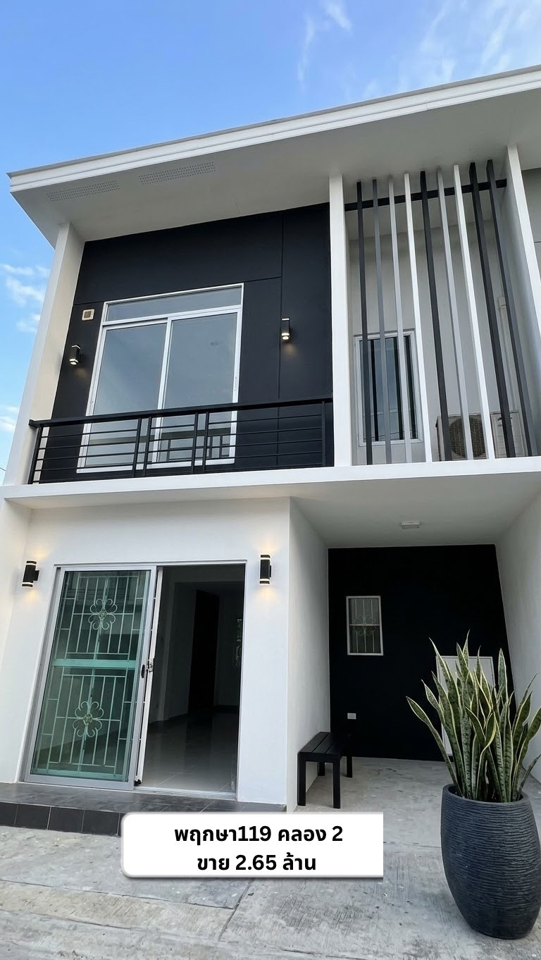 For sale Pruksa 119 Khlong 2