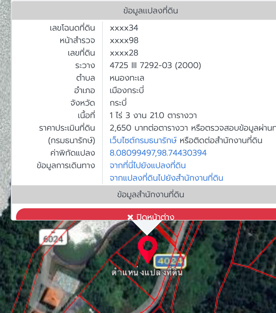 Land for Sale, Nong Thale, Krabi, 1-3-21 Rai (721 sq.wah), Main Road Frontage KB.4024, near Klong Muang Beach, Chanote Title, Ideal for Pool Villa or Resort, 29 Million THB – รูปที่ 3