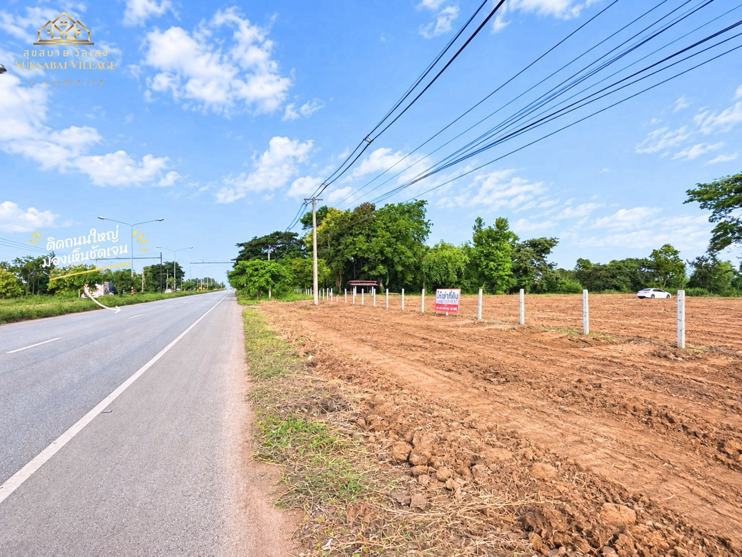 🔥 Land for rent next to a 4-lane road, Hua Na Kham - Yang Talat, Kalasin | Beautiful plot, ready to expand your business. – รูปที่ 4