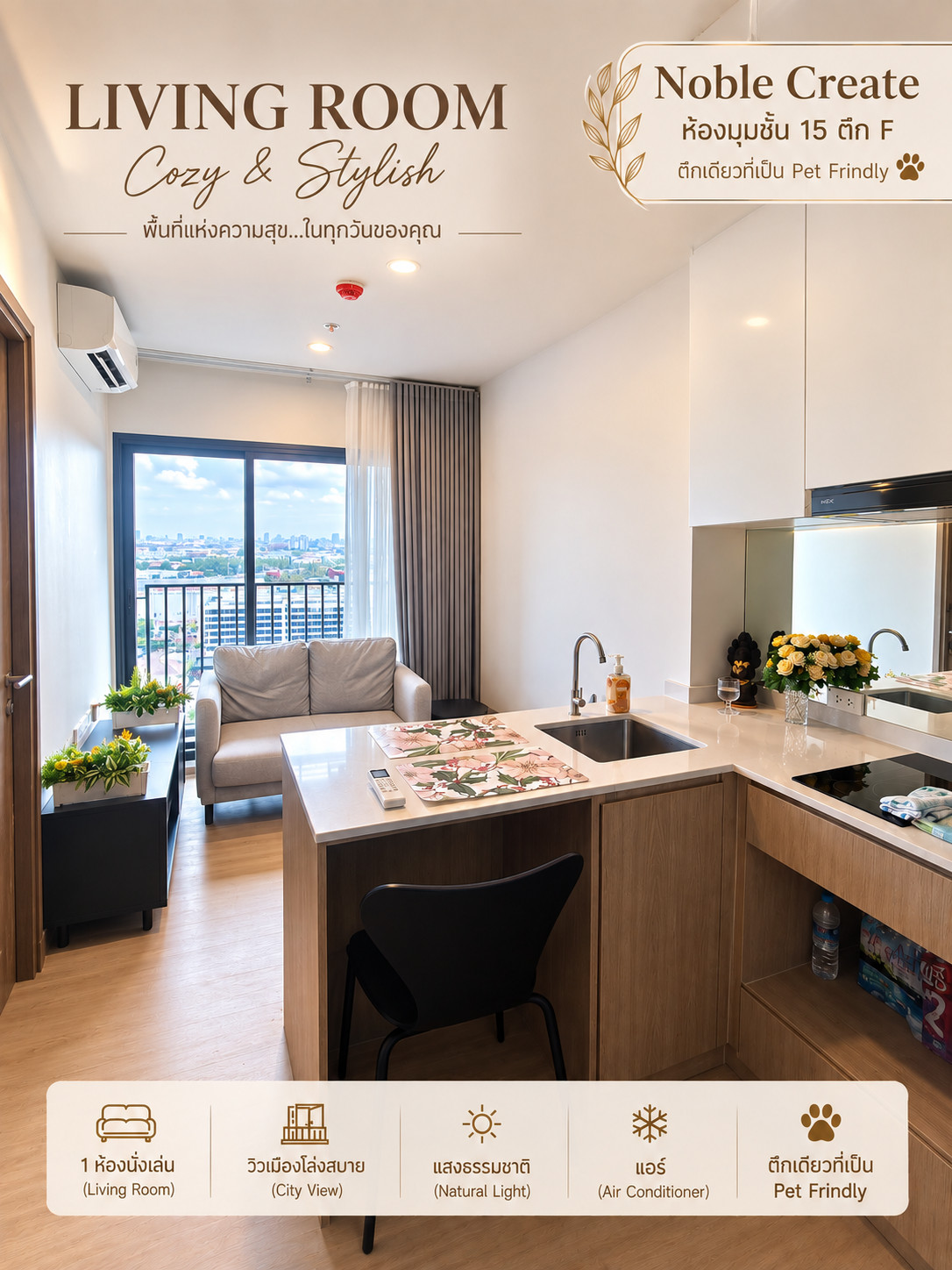  Selling at a Loss! Noble Create Ekkamai–Ramintra Brand-new 25.50 sq.m. corner unit on the 15th floor with a beautiful, unobstructed view. Located in Building F, the project’s only pet-friendly building.  – รูปที่ 2