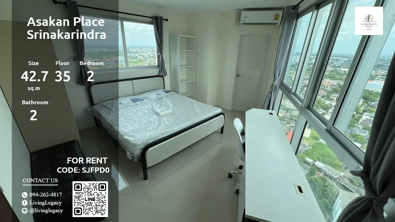 SJFPD0 เช่าด่วน คอนโด Asakan Place Srinakarindra 42.7 ตร.ม. | ชั้น 35 | 2 ห้องนอน | 2 ห้องน้ำ 19,000 บาท/เดือน line id : @livinglegacy
