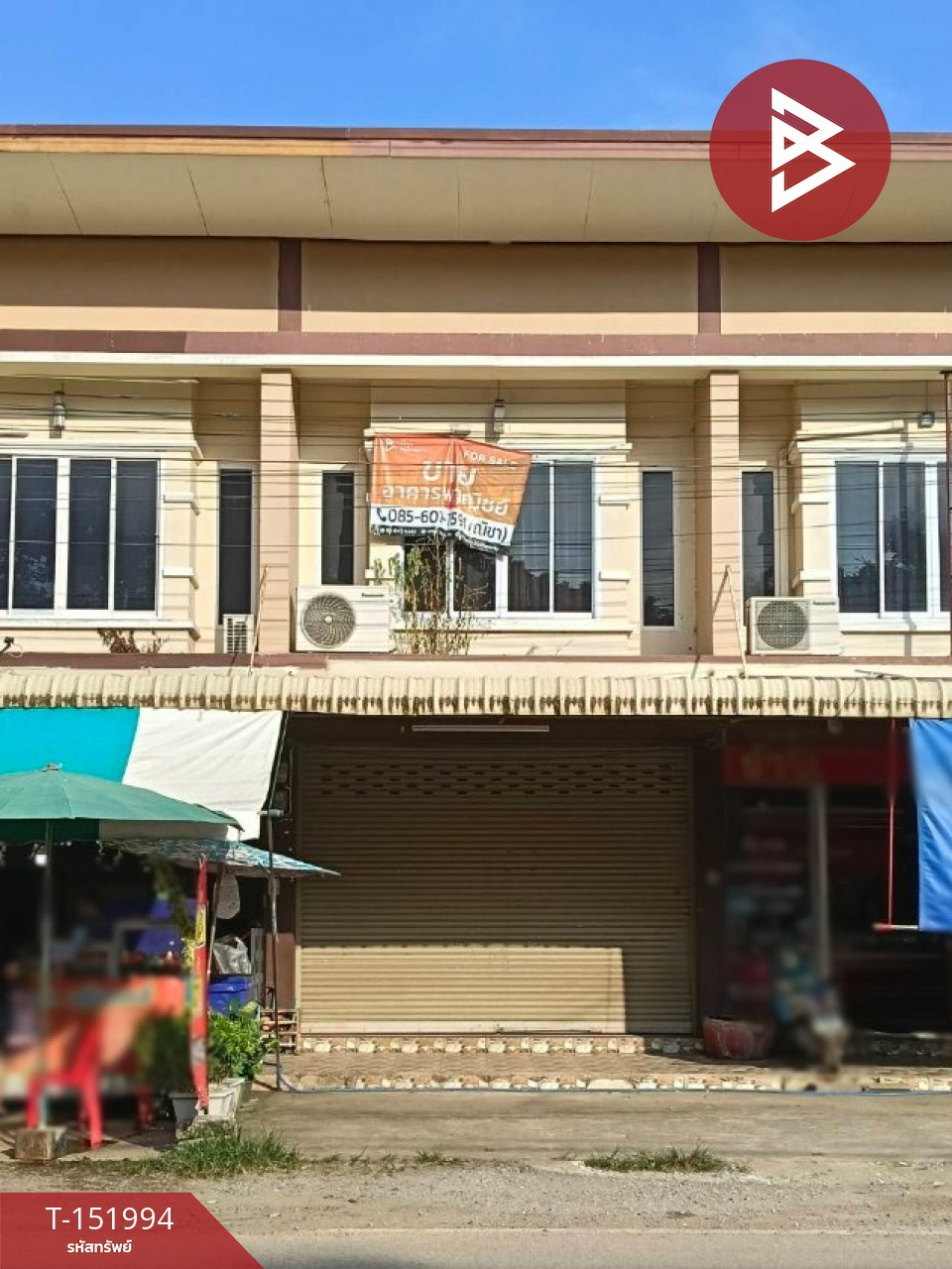 ขายอาคารพาณิชย์ 2 ชั้น ทำเลดี ใกล้ตลาดพรหมพิราม พิษณุโลก ขายอาคารพาณิชย์ 2 ชั้น ทำเลดี ใกล้ตลาดพรหมพิราม พิษณุโลก
