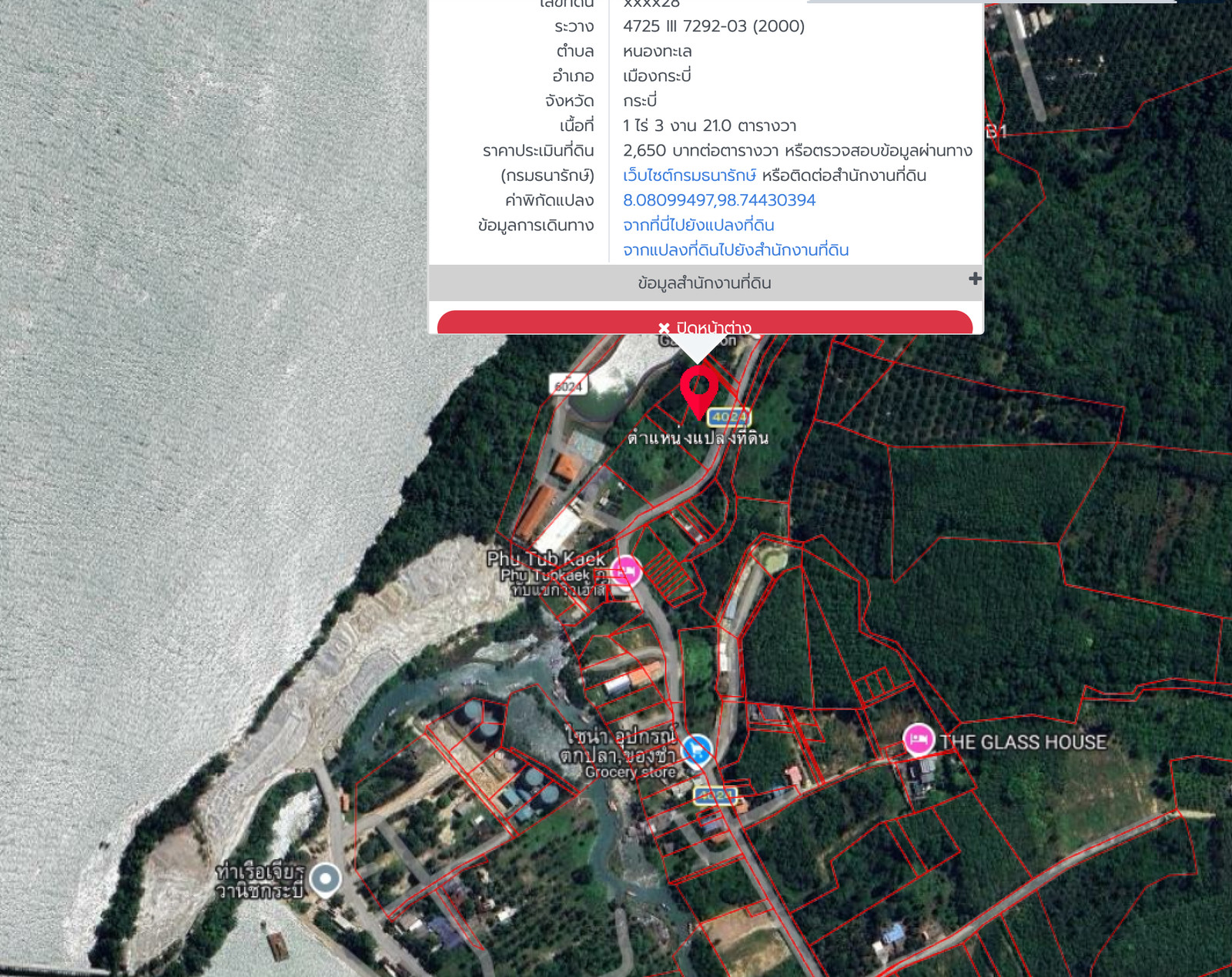 Land for Sale, Nong Thale, Krabi, 1-3-21 Rai (721 sq.wah), Main Road Frontage KB.4024, near Klong Muang Beach, Chanote Title, Ideal for Pool Villa or Resort, 29 Million THB – รูปที่ 4