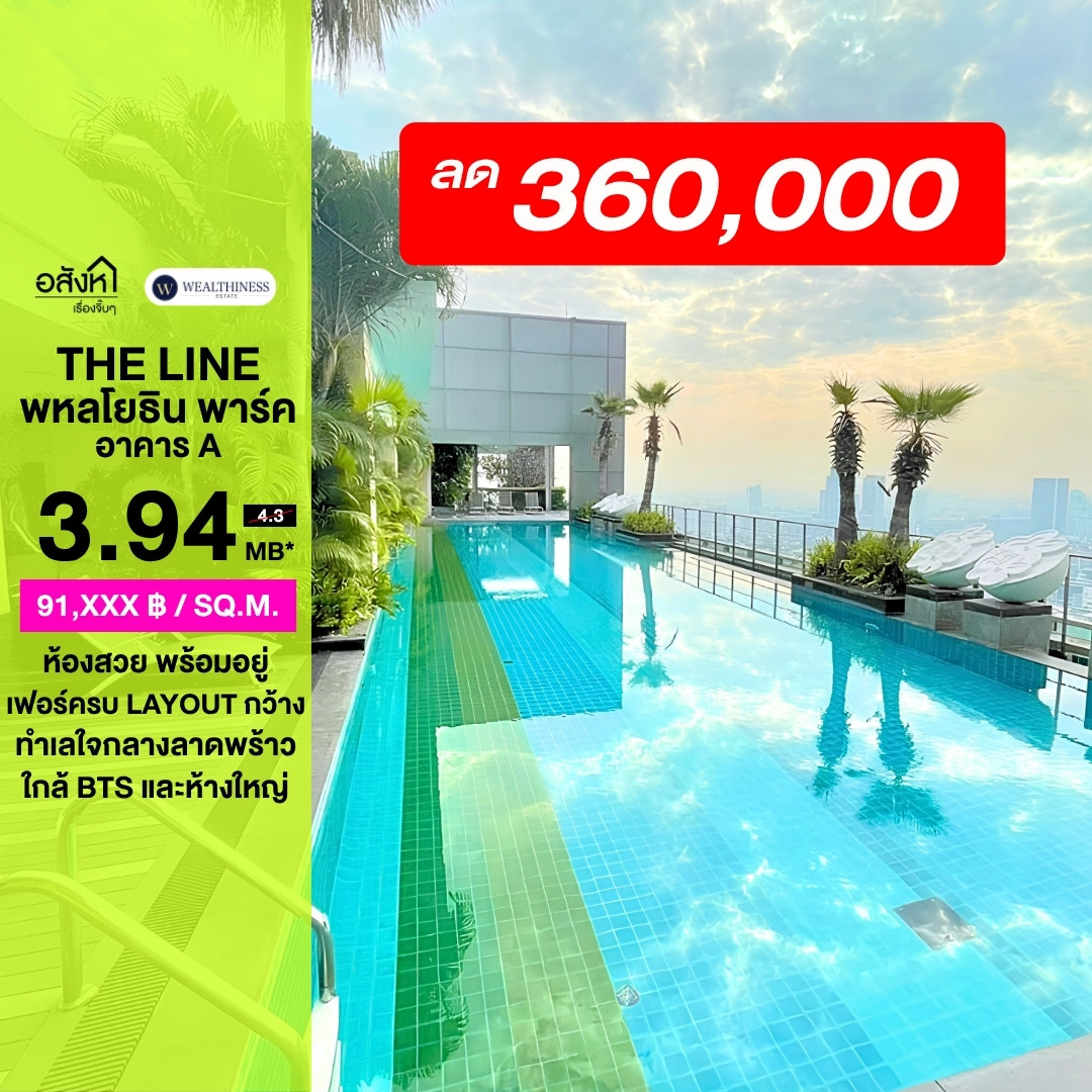 (HL) 🔥 Condo for sale The Line Phahonyothin Park (Building A) 🔥 lives there himself. Never rented out, beautifully decorated room, fully furnished. Interested in viewing the project 📞 Call now 065-2614622 Tammy (HL) 🔥 Condo for sale The Line Phahonyothin Park (Building A) 🔥 lives there himself. Never rented out, beautifully decorated room, fully furnished. Interested in viewing the project 📞 Call now 065-2614622 Tammy