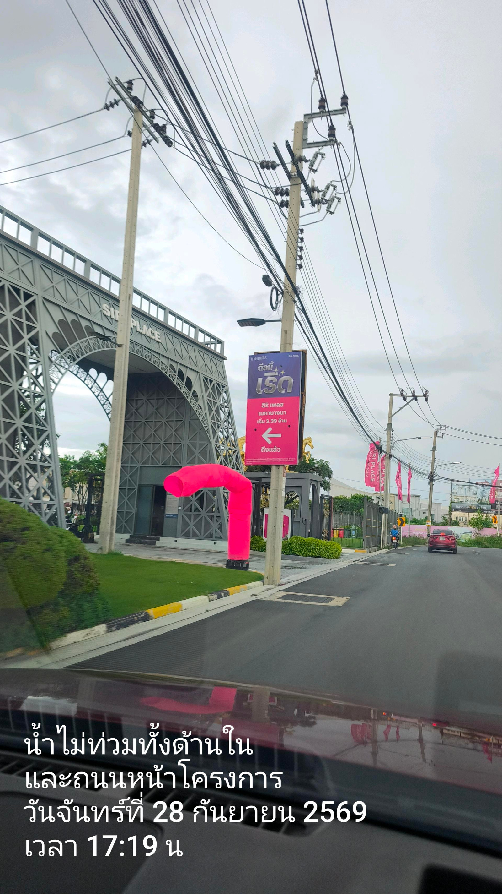 ⭐⭐  SIRI PLACE MEGABANGNA for rent!  ให้เช่า สิริเพลส เมกาบางนา ,หลังมุม ใกล้เมกาบางนา  – รูปที่ 2