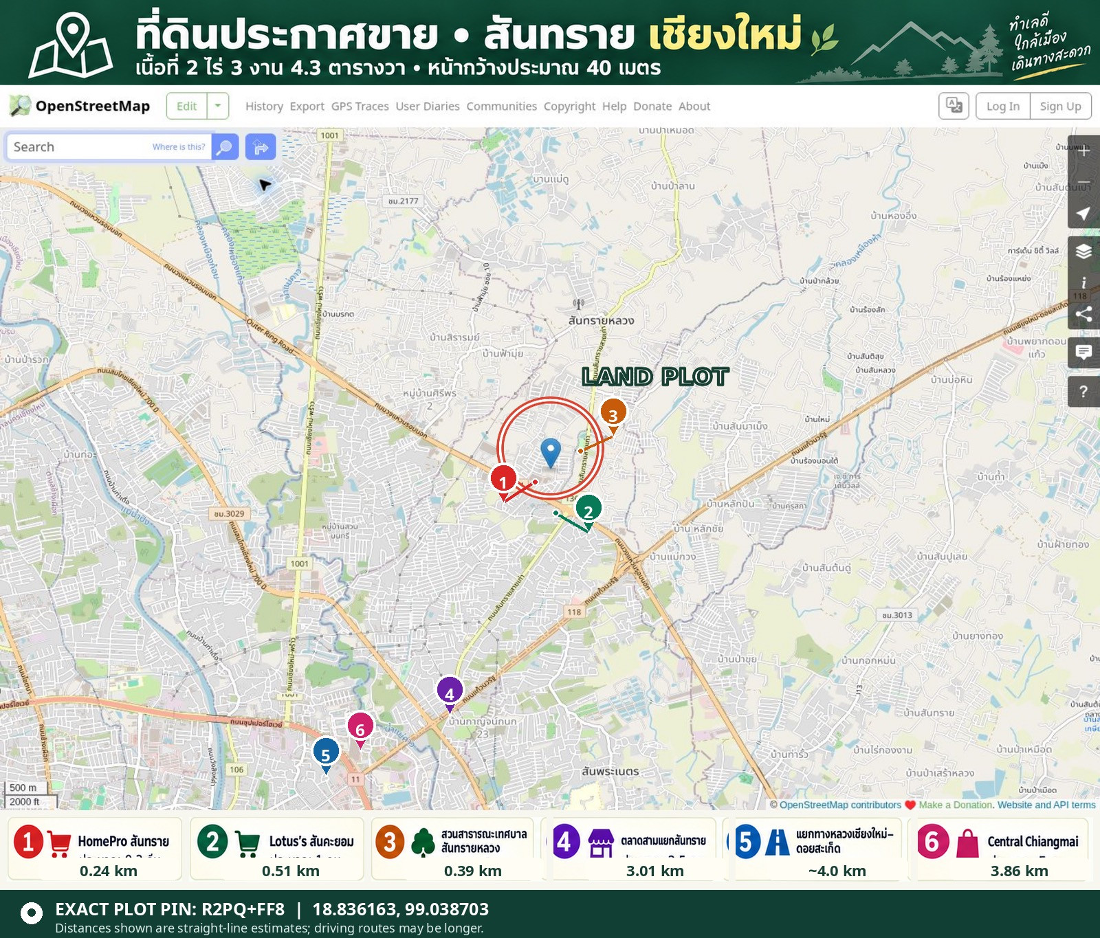  ที่ดินสันทราย 2 ไร่ 3 งาน 4.3 ตร.ว. ใกล้ HomePro 220 ม. หน้ากว้าง 40 ม. เหมาะทำโครงการ – รูปที่ 4