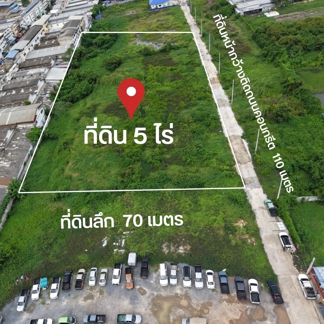 🔥 5-Rai Filled Land for Sale – Thian Thale 26 📍 Bang Khun Thian–Chai Thale, Bangkok | Near Ruea Phra Ruang Market 🔥 5-Rai Filled Land for Sale – Thian Thale 26 📍 Bang Khun Thian–Chai Thale, Bangkok | Near Ruea Phra Ruang Market