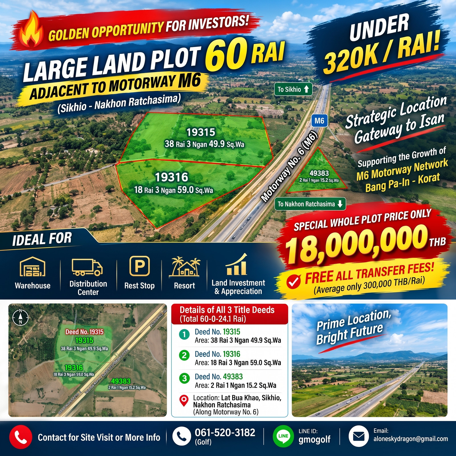 🔥 Golden opportunity for investors! Land for sale, 60 rai, next to the M6 ​​motorway (Sikhio - Nakhon Ratchasima), less than 320,000 baht per rai!