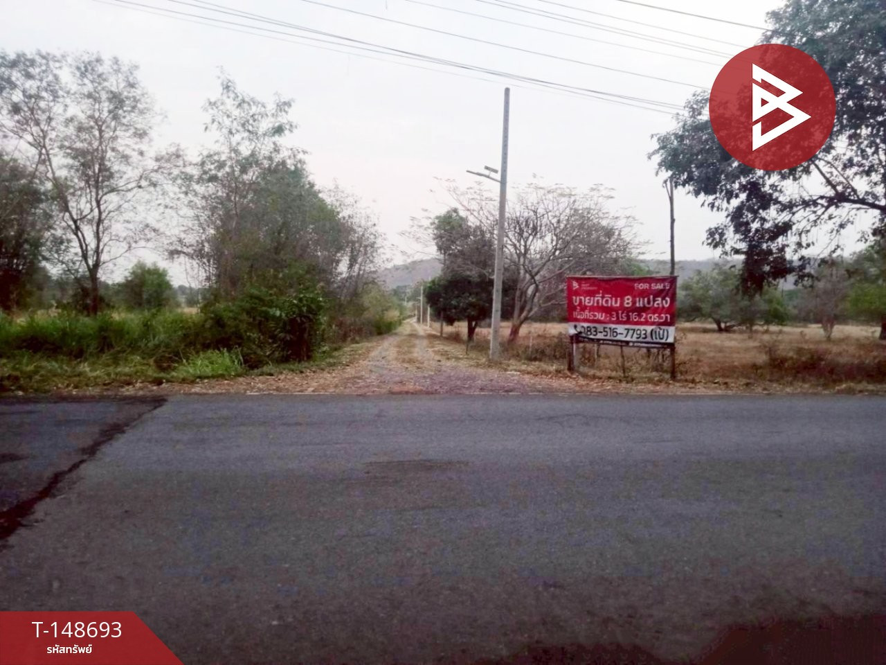 Land for sale, area 3 rai 16.2 sq m, Nong Pla Lai, Saraburi