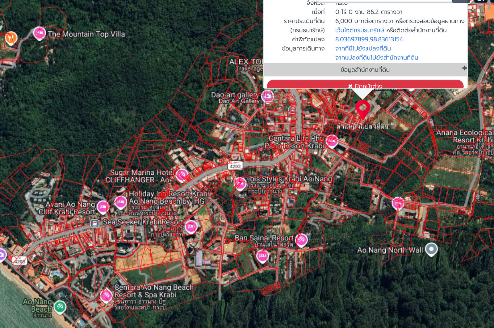 Land for Sale, Ao Nang, Krabi, 86.2 sq.wah, Road Access, Chanote Title, 4.5 Million THB, Ideal for Building a Home – รูปที่ 2