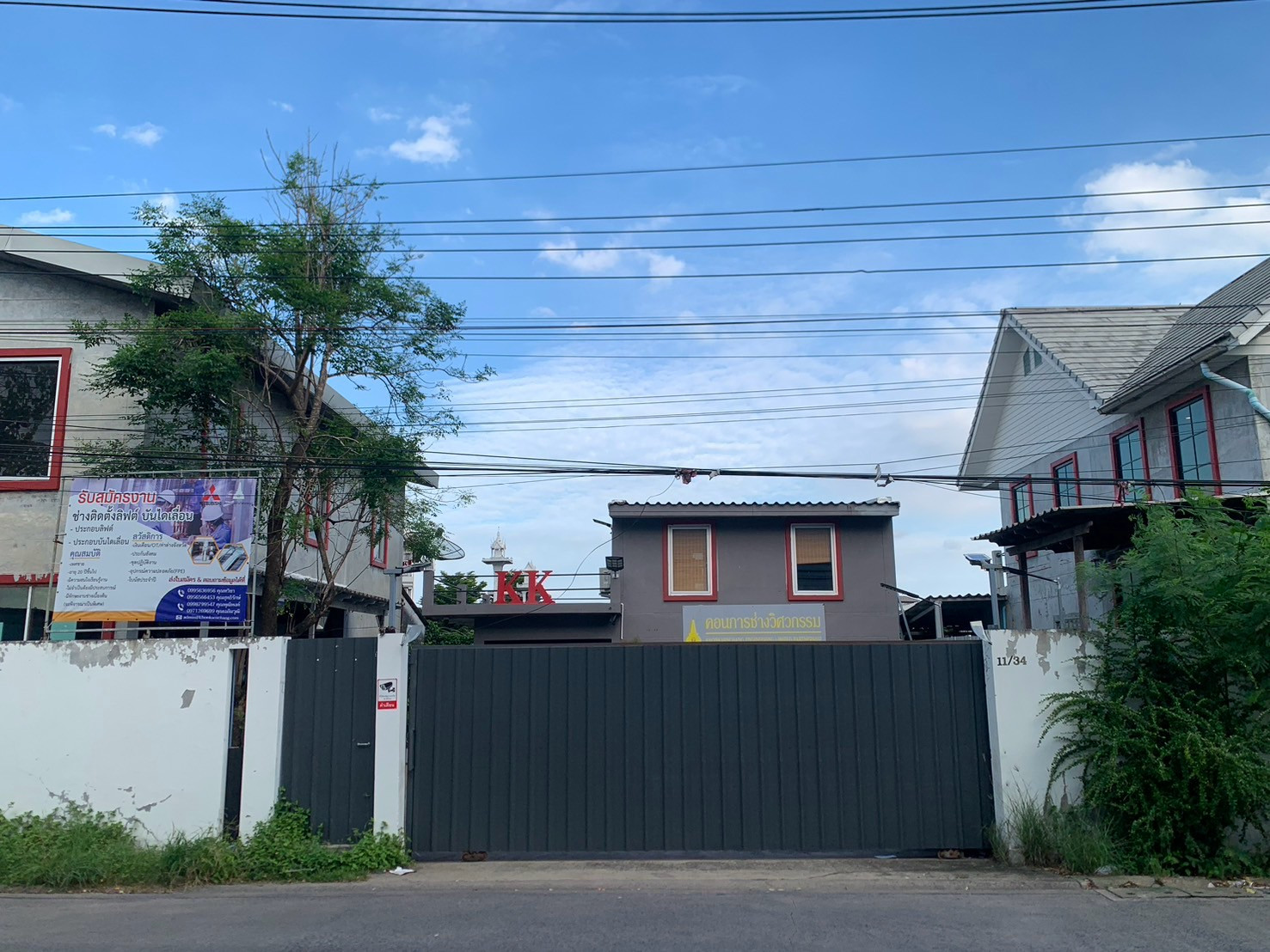 🔥 เปิดโอกาสลงทุนบนพื้นที่ 200 ตร.ว. | ซอยเพิ่มสิน 41 แปลงใหญ่ ฟังก์ชั่นครบ ตอบโจทย์ทั้ง Living & Business ในที่เดียว! สิ่งปลูกสร้าง 3 หลังพร้อมใช้งาน  – รูปที่ 4