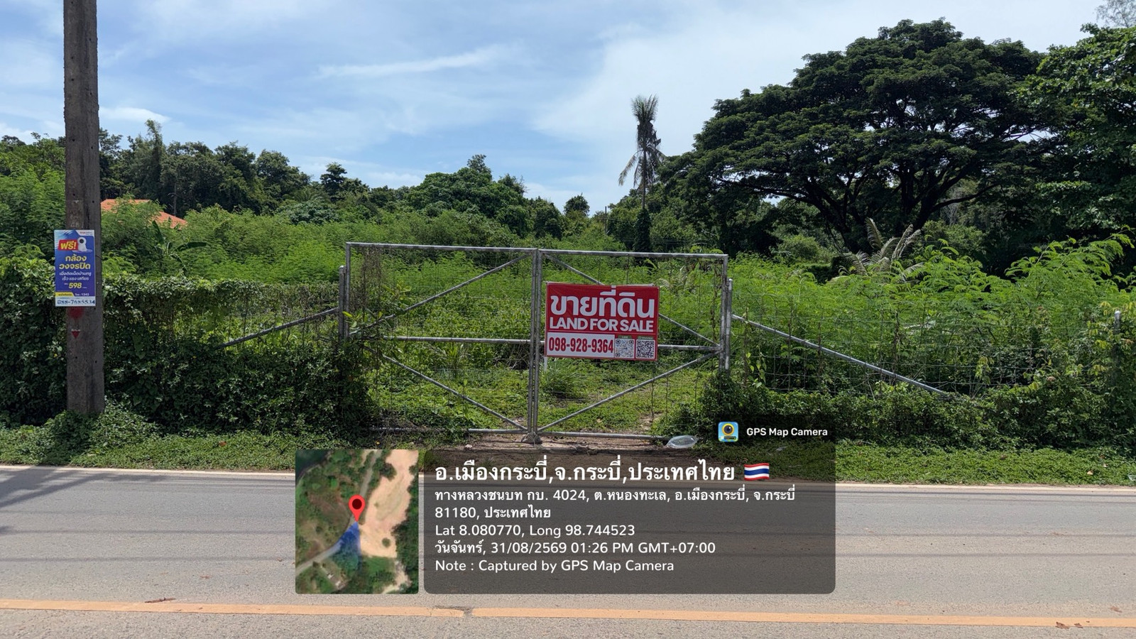 Land for Sale, Nong Thale, Krabi, 1-3-21 Rai (721 sq.wah), Main Road Frontage KB.4024, near Klong Muang Beach, Chanote Title, Ideal for Pool Villa or Resort, 29 Million THB Land for Sale, Nong Thale, Krabi, 1-3-21 Rai (721 sq.wah), Main Road Frontage KB.4024, near Klong Muang Beach, Chanote Title, Ideal for Pool Villa or Resort, 29 Million THB